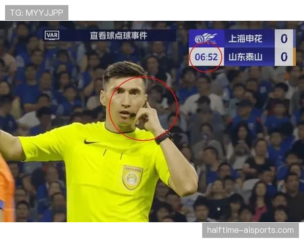 VAR介入的标准是什么？这3种情况裁判才会看回放