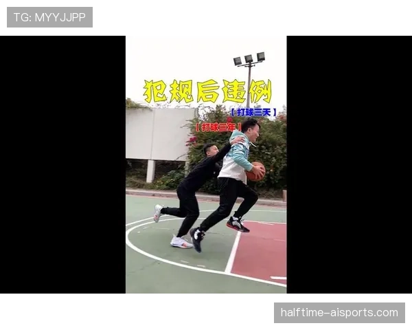 防守犯规如何界定?掌握判定标准避免不必要的违例 防守犯规如何界定?掌握判定标准避免不必要的违例